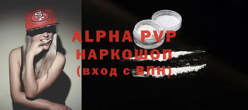 МЕГА ССЫЛКА  Рассказово  Alpha PVP СК 