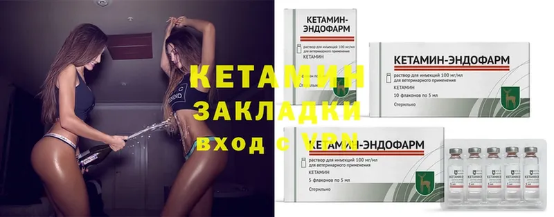 магазин  наркотиков  Рассказово  Кетамин ketamine 